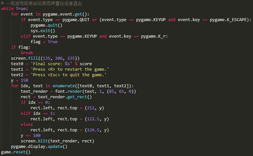 python编程酱 python编程酱
