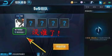 好好听课 