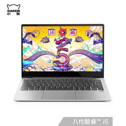 笔记本app安卓版v1.1.2安装包 