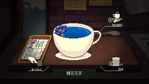 好咖啡很棒的咖啡 