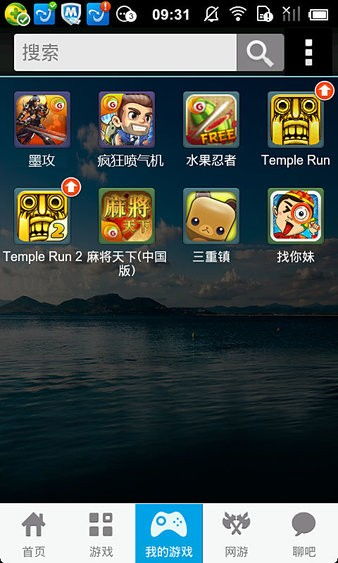 小米游戏春节嘉年华游戏平台 