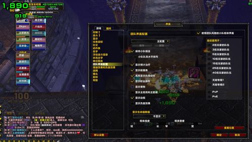 魔兽世界手机英雄榜手机版 