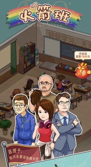 班级小管家app最新版 