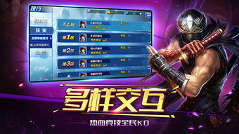 皮影戏生肖之猴王闯天手游最新版下载 