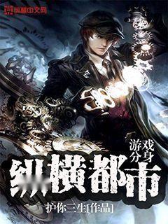 无忧分身 