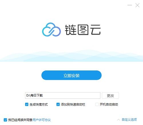 链图云