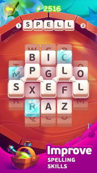 SpellHero游戏官方版中文版2024下载安装 