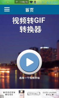 meeff安卓下载 