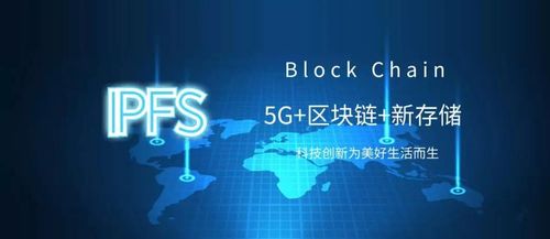 bte以太坊技术团,引领区块链创新与未来