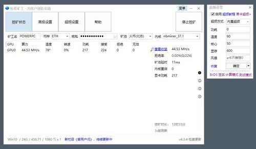 2021以太坊显卡算力,揭秘以太坊挖矿热潮背后的技术力量