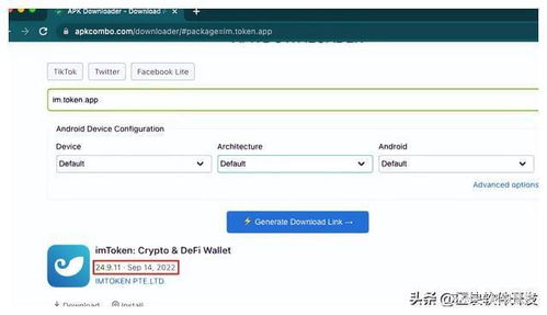 imtoken测试版,imtoken测试版深度解析