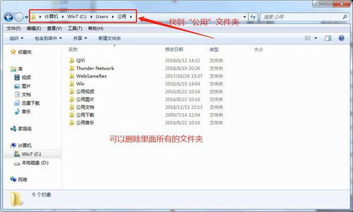 c盘skype能删吗,能否删除及注意事项