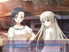 缘之空汉化版游戏 