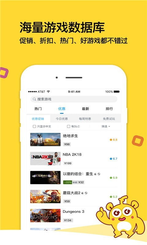 知味社区交友安卓版下载安装2.5.2知味社区交友安卓版下载安装2.5.2 