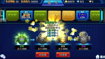 交易者游戏模拟器游戏安卓版下载 