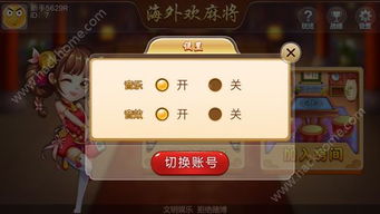 谷歌空间海外游戏加速官方正版 