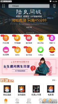 交易者游戏模拟器游戏安卓版下载 