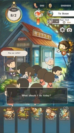 夸父逐日游戏安卓版 