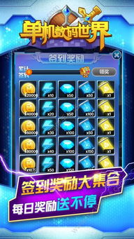 策略军团游戏官方版下载 