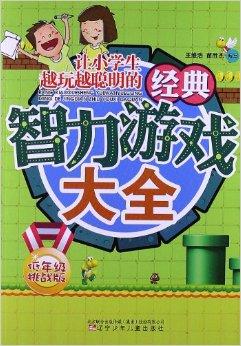 权力游戏:跨越绝境 