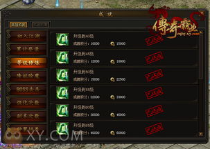 泡泡大作战游戏手机游戏 