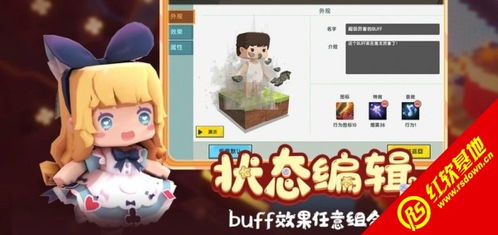 迷你之家 