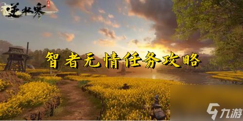 智者答题 