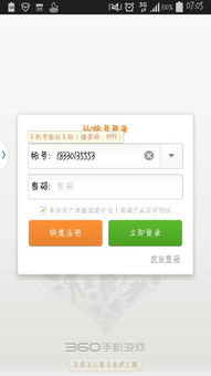 扇贝课堂线上最新版v1.1.600安卓版 