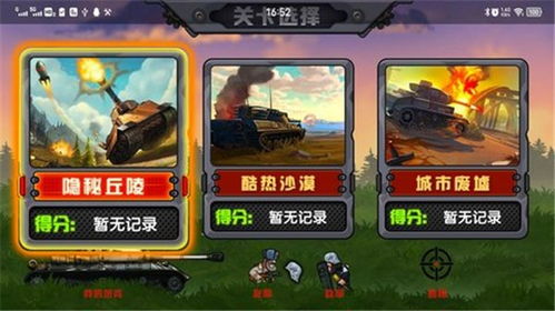 ForgeAhead兄弟打铁游戏最新版2024下载安装v0.67 