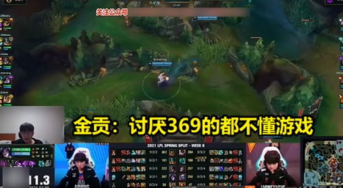 17369妖气山游戏交易服务平台 
