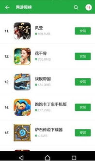 影视百科APP下载 