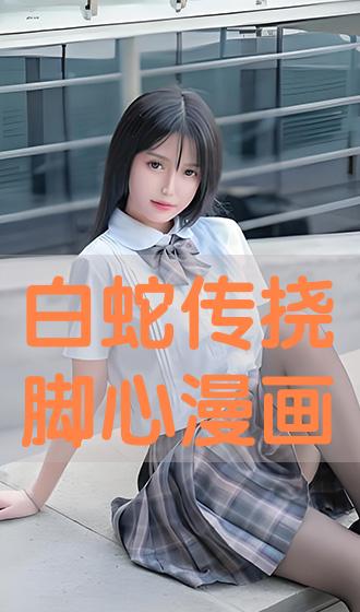 冰心软件库 