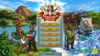 战谷传奇游戏官网版 