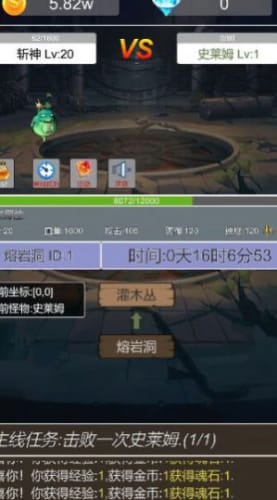 苍穹变游戏手机安卓版最新版2024下载安装 