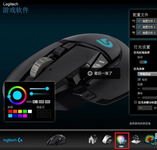 超级录屏高清录制 