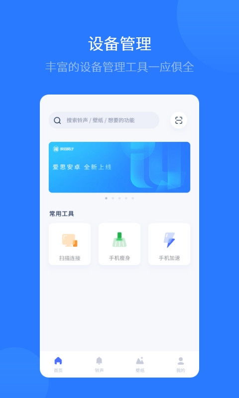 冬日狂想曲2.0完整汉化版安卓直装版 