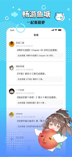 长佩文学城下载app下载 