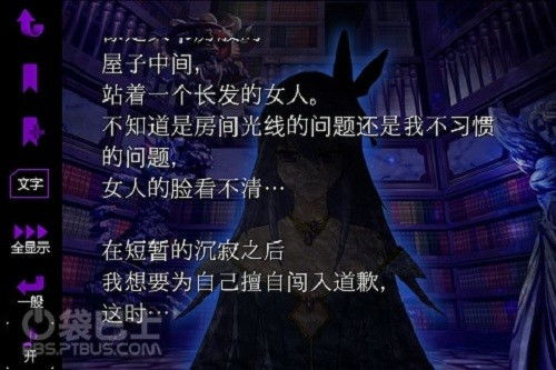 小桃的纠结安卓游戏 
