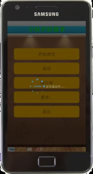 交易者游戏模拟器游戏安卓版下载 