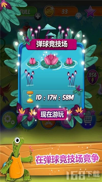 小桃的纠结安卓游戏 