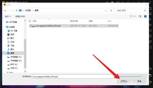 最强弹一弹小游戏 