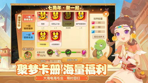 易游汇 