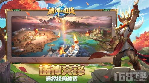 我是箭神游戏下载 