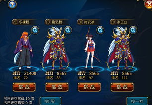 察言观色游戏中文版 