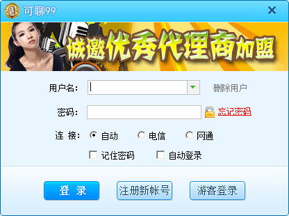 猛鬼宿舍9999999金币999999钻石 