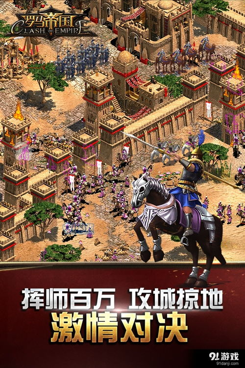 街机赛马安卓版下载 