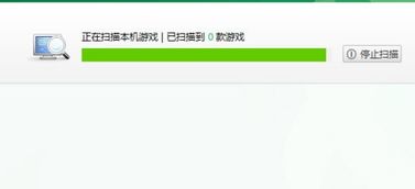 逗游游戏盒子 