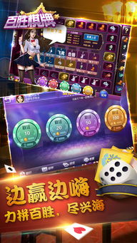 泡泡大作战游戏手机游戏 