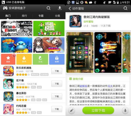 瑾软信息 