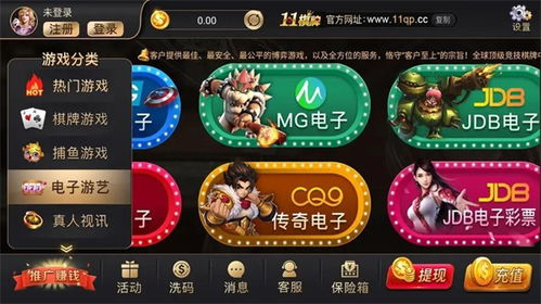 隐藏游戏计算器 